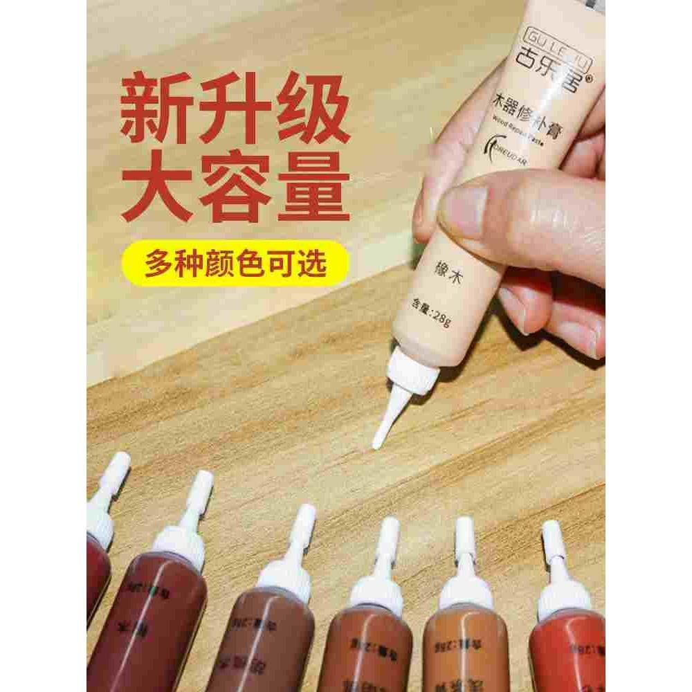 补漆膏家具修补膏实木地板划痕坑洞木门补色修复神器原色家具修补,节庆用品/礼品,拉花,淘宝优惠券,粉丝福利购,淘宝优惠卷