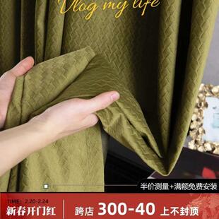 北欧橄榄绿窗帘轻奢丝绒布遮光客厅卧室落地窗简约天鹅绒高档布帘