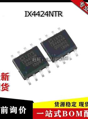 全新现货 IX4424NTR IX4424N SOP-8 超快MOSFET驱动器 质量保证