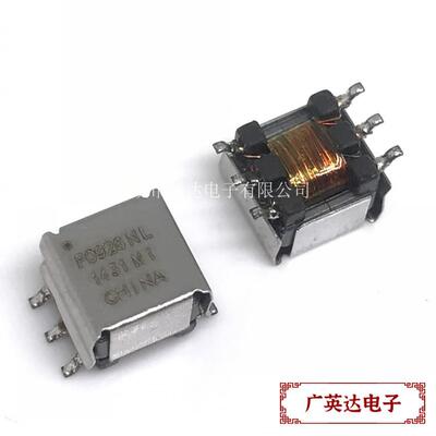 PULSE原装 P0926NL EE5.0微型贴 300µH脉冲变压器 1：1：1