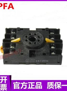 G4Q-212S AC220V DC24 全新原装正品 棘轮继电器 底座 8PFA1 现货