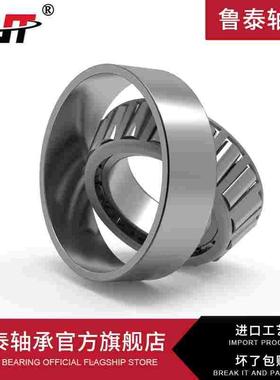 哈尔滨轴承32012 32013 32014 32015 32016 32017 32018 32019