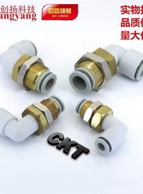SMC型白色L型隔板弯头快插接头KQ2LE04-00 06-00 08-00 10-00 12