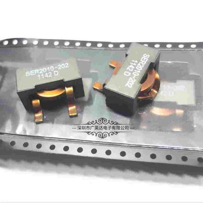 Coilcraft原装铁氧体磁芯 45A大电流扁铜功率电感2UH SER2010-202