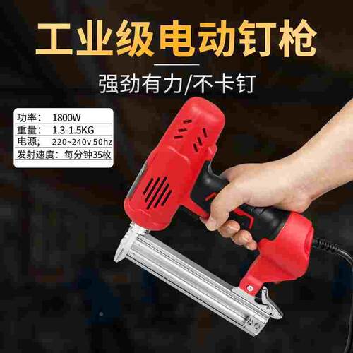 电动钉枪木工射钉专用枪422手持气钉枪电动f30直钉枪1013JC码钉枪