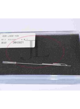 东京精密粗糙度仪专用测针DM43821测针