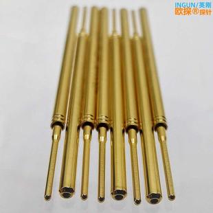 GKS100305064A2000测试针 0.64MM圆头线束探针 INGUN英钢100MIL针