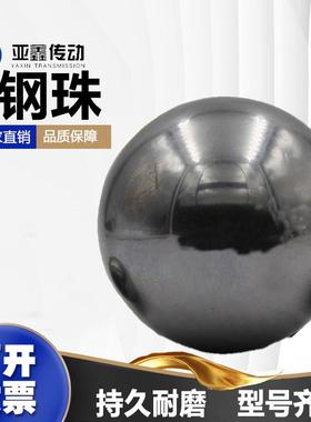精密标准304不锈钢钢珠304不锈钢球6mm2mm15mm圆球14mm8mmSUS实心