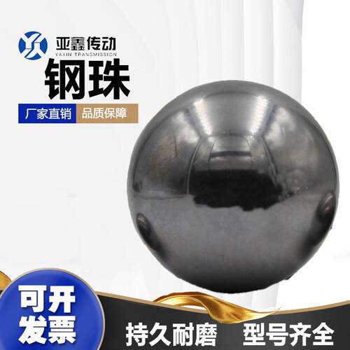 精密标准304不锈钢钢珠304不锈钢球6mm2mm15mm圆球14mm8mmSUS实心
