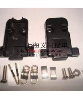 D-SUB VGA 串口壳 DB9 塑料外壳 3排15芯/9芯外壳 黑色外壳塑壳