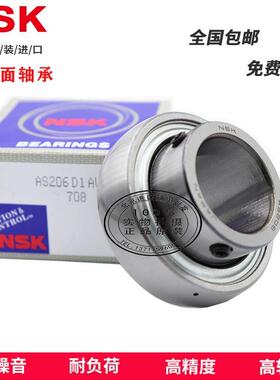 原装进口外球面轴承收割机轴承SB AS 204 205 206 207 208  D1