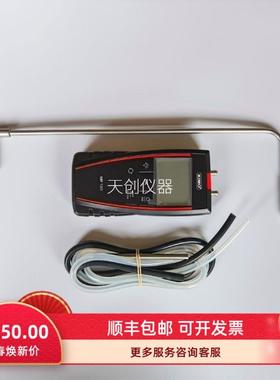 MP120L便携式差压风速仪 KIMO管道风压计 带皮托管 数字差压计