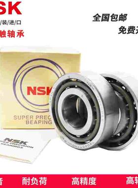 配对轴承7208 7209 7210 7211 7212 7213 7214 7215A B C P5P4