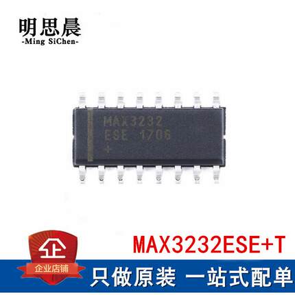 全新原装 MAX3232ESE+T 贴片SOIC-16 RS-232 接口收发器IC芯片