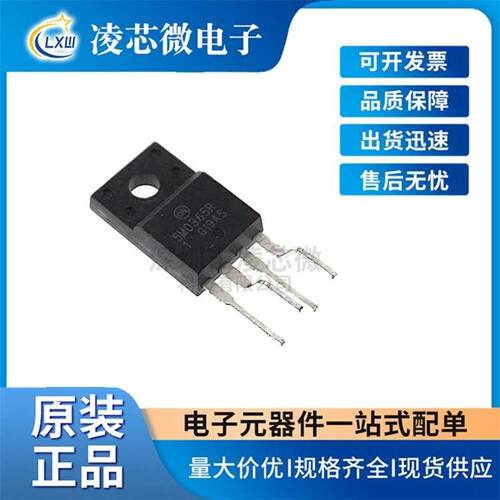 KA5M0365R 5M0365R TO-220F-4脚 液晶电源管理芯片IC AC-DC转换器