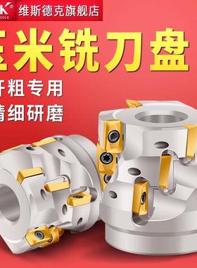 VSDK玉米铣刀盘高效开粗AP16重切削面铣刀盘CNC开粗铣数控刀盘