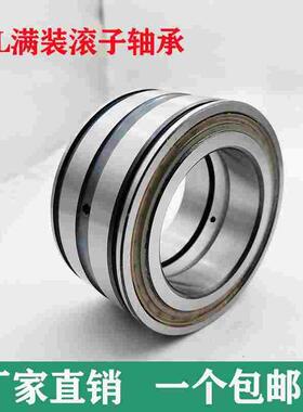 哈尔滨满装圆柱滚子SL405032 405034 405036 405038 405040轴承