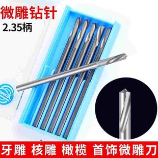 电动雕刻刀石材木头橄榄核桃核蜡型首饰牙机雕刻刀头打磨车针钻针