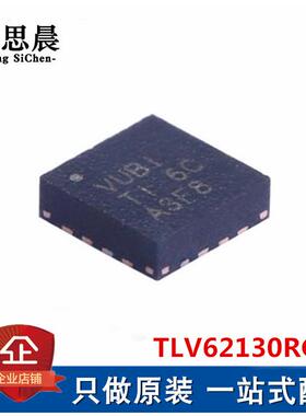 TLV62130RGTR 贴片QFN-16 开关稳压器芯片IC 丝印VUBI DC-DC芯片