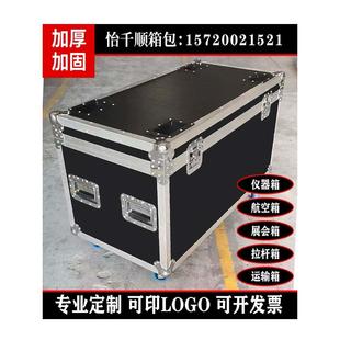 航空箱定做铝箱定制铝合金箱装备箱仪器设备箱拉杆箱运输箱迷彩箱