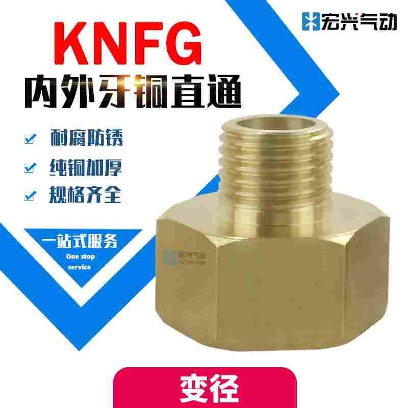 压力表转换接头公制转英制内外牙铜直接M14*1.5/M20*1.5转2分/4分,手表,配件,淘宝优惠券,粉丝福利购,淘宝优惠卷