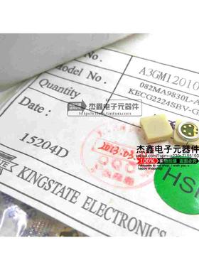 Kingstate 麦克风拾音器咪头 KECG2224SBV-G22B