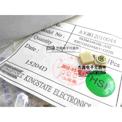 Kingstate 麦克风拾音器咪头 KECG2224SBV-G22B