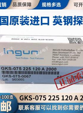 075mil INGUN英钢探针GKS-075 225 120 A 2000/2800 测试针 顶针