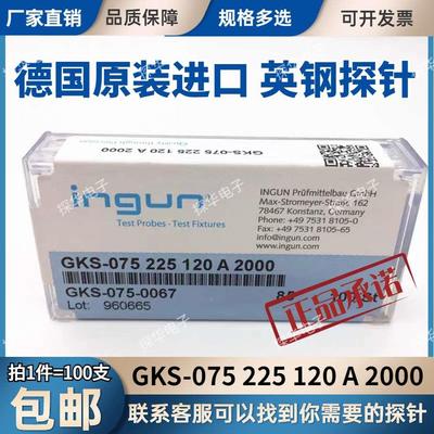 075mil INGUN英钢探针GKS-075 225 120 A 2000/2800 测试针 顶针