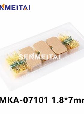 全新原装 MKA-07101 1.8*7mm 干簧管 常开型 磁控磁性磁感应开关