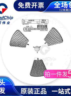 SS14   SMA肖特基二极管1A 40V整流器 稳压二极管 全新原装(50个)