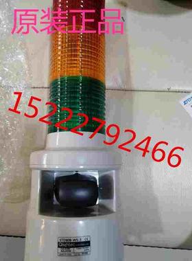 QLIGHT声光组合多层警示灯STD80B-WS-3 STD80B-WA-3 STD80B-WM-3