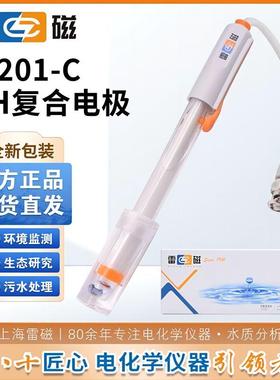 上海PH电极 复合电极E201-C201F参比电极232 电导电极DJS铂黑