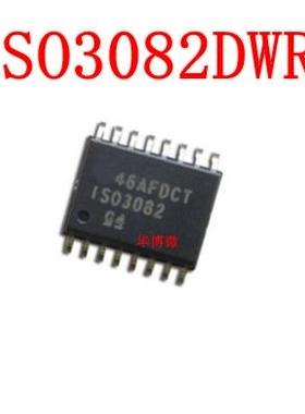 ISO3082DWR 封装SOIC16 200kbps线路收发器 RS485接口 3.3V电源