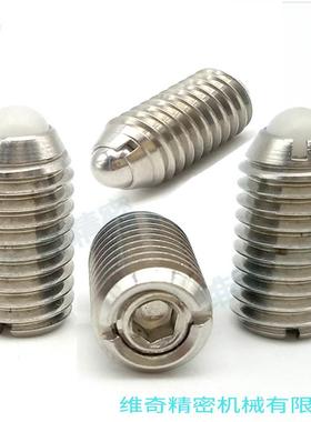 可调弹力波珠球头柱塞负载可变波珠螺丝NPCF /BPCF8 10 12定位珠