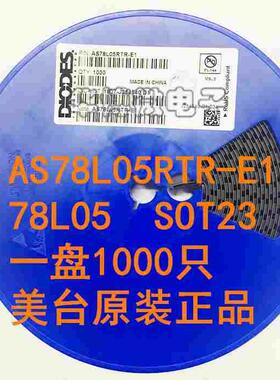 线性稳压芯片AS78L05RTR-E1 78L05 SOT-89 三端稳压 5V  1K=200元