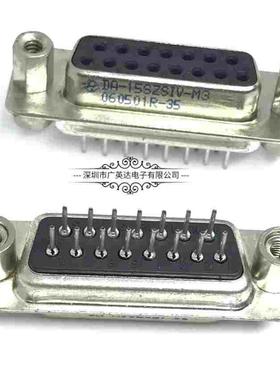 HUAFENG原装 焊板立 DB15母座头D-SUB15标准插头串口VGA连接器