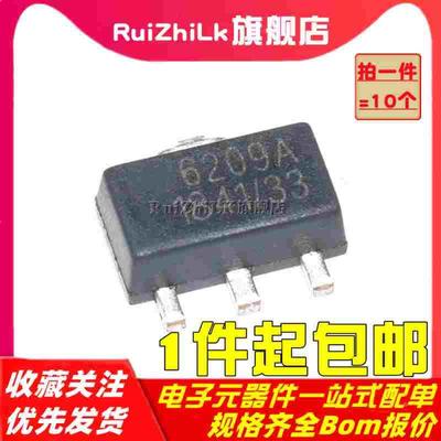 ME6209A33PG/ME6209A50PG A30PG A40PG A36PG 稳压器IC 原装SOT89