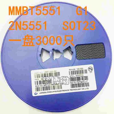 贴片三极管  MMBT5551  2N5551 G1  MMBT5551LT1G SOT23 一盘69元