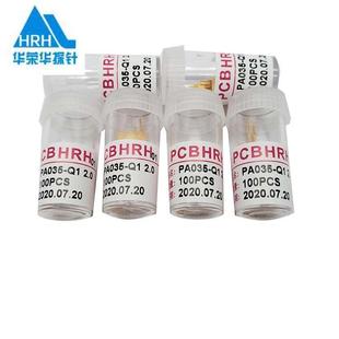 12.5L 华荣探针 PA035 热卖 四爪梅花顶针 0.35MM测试针