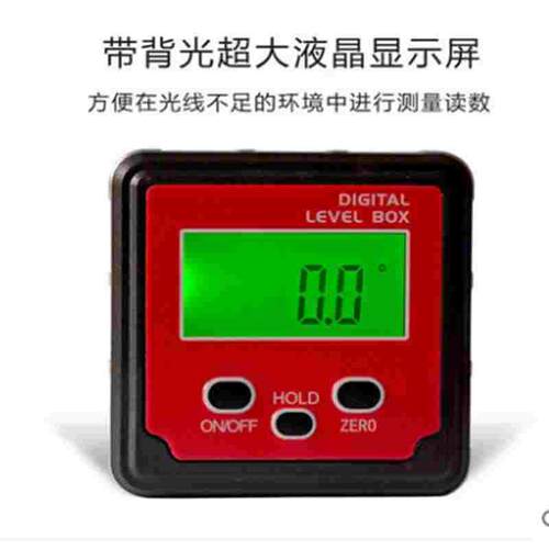 数显电子倾角仪XB-180S角度仪带磁性倾角仪/螺距尺带背光倾角盒