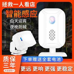 欢迎光临感应器进门门铃店铺开门铛叮咚分体式出门提醒迎宾叫门器