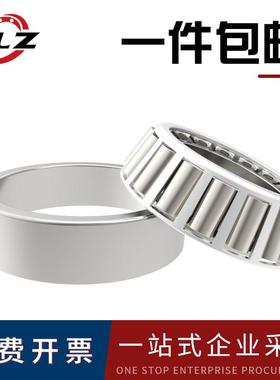 圆锥滚子轴承32312 32313 32314 32315转向32316压力32318 32319