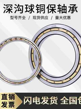 深沟球轴承61852M 61856M 61860 61864 61868 61872 61876 61880M