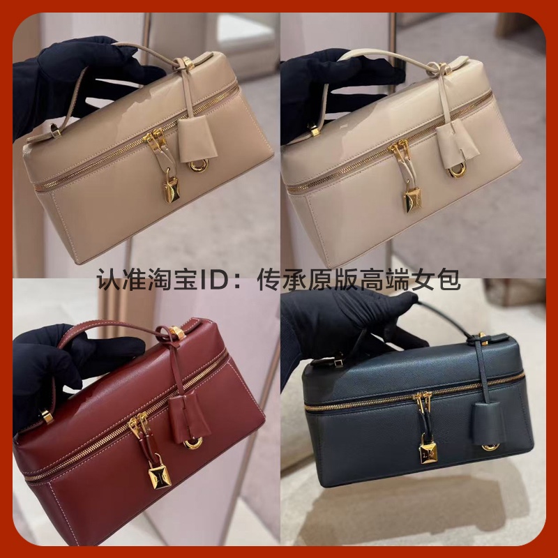 高端原厂皮LP19女包23饭盒化妆包头层牛羊皮手提单肩斜挎旅游包27