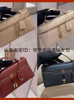 高端原厂皮LP19女包23饭盒化妆包头层牛羊皮手提单肩斜挎旅游包27