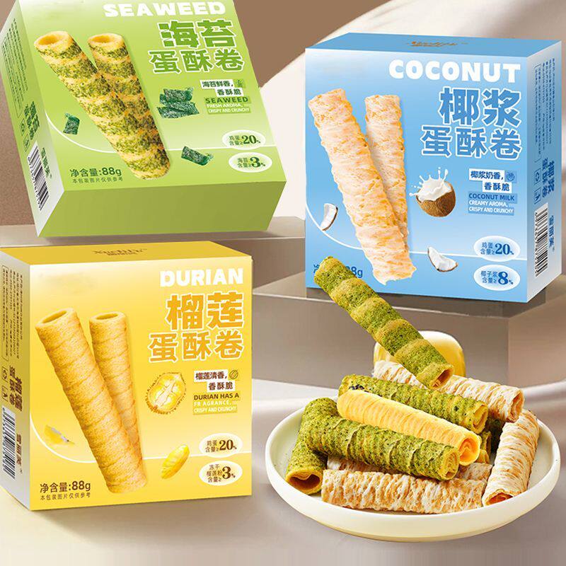 蛋卷蛋酥卷(椰浆/榴莲/海苔)鸡蛋卷休闲零食糕点下午茶88g/盒