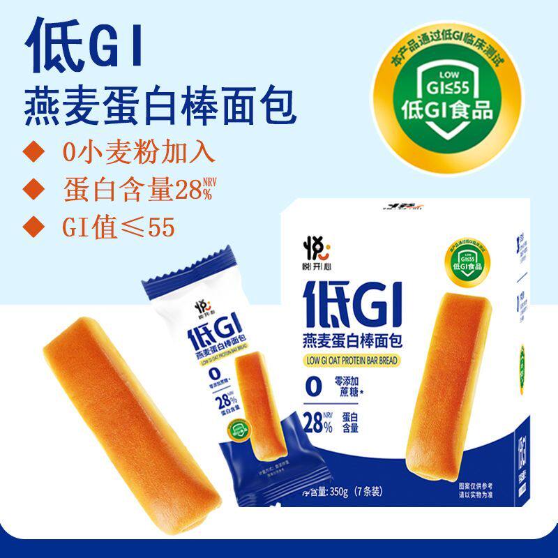 低GI燕麦蛋白棒面包低升糖吐司手撕面包健身代餐饱腹食品50g/条