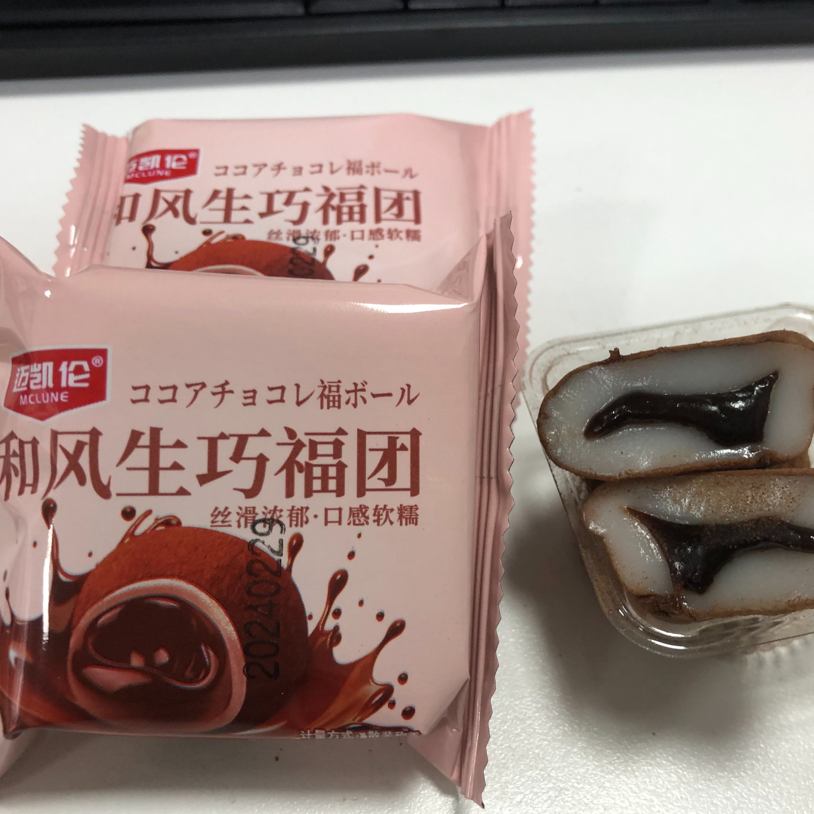 媚娘爆浆零食糯米滋生巧福团