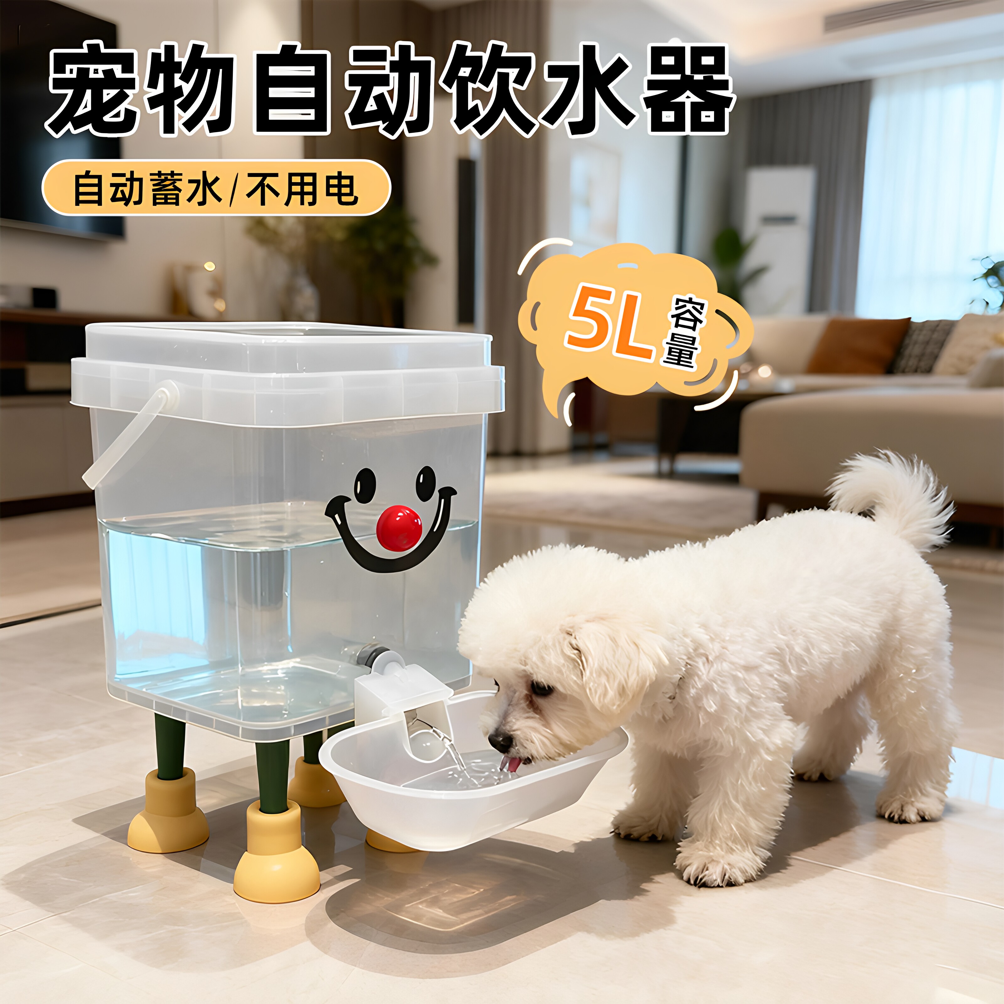 宠物自动饮水器猫狗通用3L5L大容量卡通不用电储水器宠物饮水器
